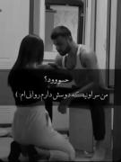 روتو میشه حساب کرد .