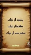 تاریخ بزرگ ایران-پادشاه ایران ما