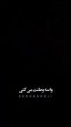 یه خیلی «دمتون گرم» بدهکاریم 🇮🇷🇮🇷