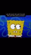 ...............چیزی نگم بهتره................ 