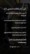 دو نفر اولی که فالو کنن در عوض فالومیشن . توی نظرات حتما بگین