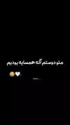 حققققققق تا ابددددددددددددددددد