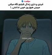 چه زندگی ع عالیی ای🤣🚬‌‌‌‌‌‌‌‌‌