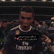 من از دیگران بریدم تا تو بمانی اما تو رفتی تا با دیگران بمانی💔