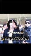 دوتا اعضا بزرگ‌ترین گروه جهان وقتی😂…..