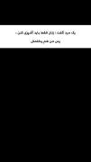 کار خوبی کردم 😂..............