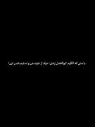 “””“””””Abolfazle zandi””””””””