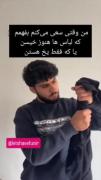 خنده داره ببينيد منم اينطوريم🥲😂 .