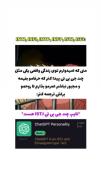 رویای منه intp به روایت ویدیو"