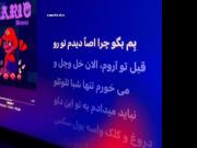 زندگیم کتابی‌ست پر از حاشیه‌های نارسیده به متن.