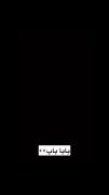 من وقتی پولان تموم میشه ......