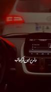 گاهی یاد ماهم بکن دلمون تنگ یادت میکنیم