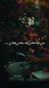 غمِ تلخِ غروبه𖦆 ֪֢࣪ ` 🎼 |⤿ .