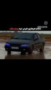 قلبم تا فهمید که رفته دیگه بیدار نشد!