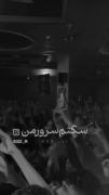 قسم به خاک کربلا هر چی دارم از حسین هستش 