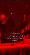 بسم رب خانوم سه ساله .............