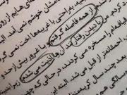 ولی خیلی اذیت شدم اما به روی خودم نیاوردم🙂💔