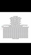 متنفرم متنفرم متنفرم متنفرم متنفرم🙄🎀...