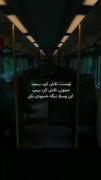 حسودی نکنی به همیچی میرسیییی🤭