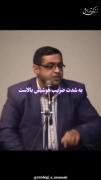  برخورد با کودک لجباز روانشناسی 