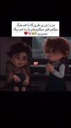 همه زندگی پر از غمه و قصه 🖤🥀