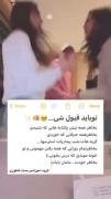 مامان بهت قول میدم تا یک ماه دیگه ما همینجوری خوشحالی کنیم🥲✨