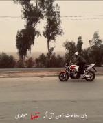 عشق بازی _- موتور بازی_-غمگین_-ارزوها 