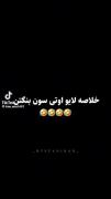 سوتی های بی تی اس هم حتی جذابن 