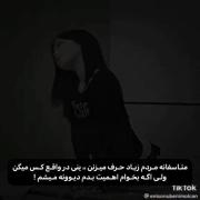 واقعا خیلی زیاد:/ . 