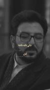 یکی باید باشه :) داری اون یه نفرُ؟ ‌