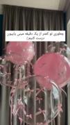 💖🎀آموزش درست کردن پاپیون 🎀💖
