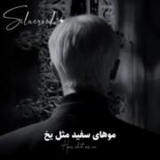 دراکو خیلی خوبه🌸🌸🌸🌸😍من عاشگتم عشگمی💛💛💛💛