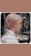 تنهاترین آدم هااااا مهربون ترینن😏🙂‍↔️🙂‍↕️🤤