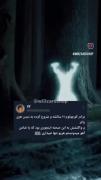 وای😂😂نوشته واکنش برادرم وقتی این صحنه رو دید😂😂