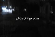 به آرزوهات ادامه بده_ به توهماتت ادامه بده🌧️ 