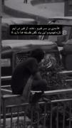 این بند کفن فلسفه ها دارد 🖤🚬