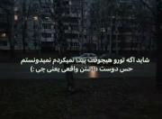 دخترانه مناسب برای نشان دادن رفاقت