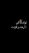 کپشن....................... 👇🏻