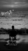 مٰا کوچیکٰا خُـدٰامون بُـزُرگه 