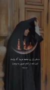 ولی حسینی بودن یه چیزه دیگست یا حسین