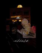 گاهی آدما آدما رو درک نمیکنن:) حتی اگه بهترین باشن