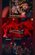 ؋ـمن یمت یرنے: هرکسی که بمیرد مرا میبیند.