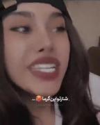 کیا اینجورین؟؟ 😅 من که خودم نیستم. 