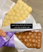اره دیگه سیسی💅............... 