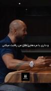 ثروت که دنیا رو میچرخونه و پول که دخترو میچرخونه💸