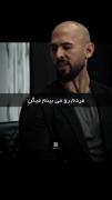 راز موفقیت اندروتیت انگیزشی انگیزه🌱
