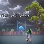 خدایا فرج امام ما را برسان🤲😭