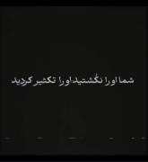شما او را نکٌشتید او را تکثیر کردید..