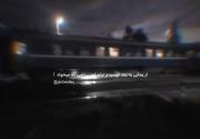 نباید اونی باشی که می‌خواد!___