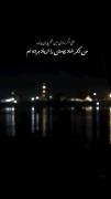 حتی اگر این غم پایان یابد………..